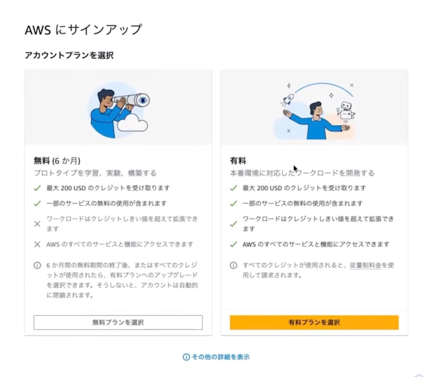 スクリーンショット 2026-03-02 17.37.26.jpg