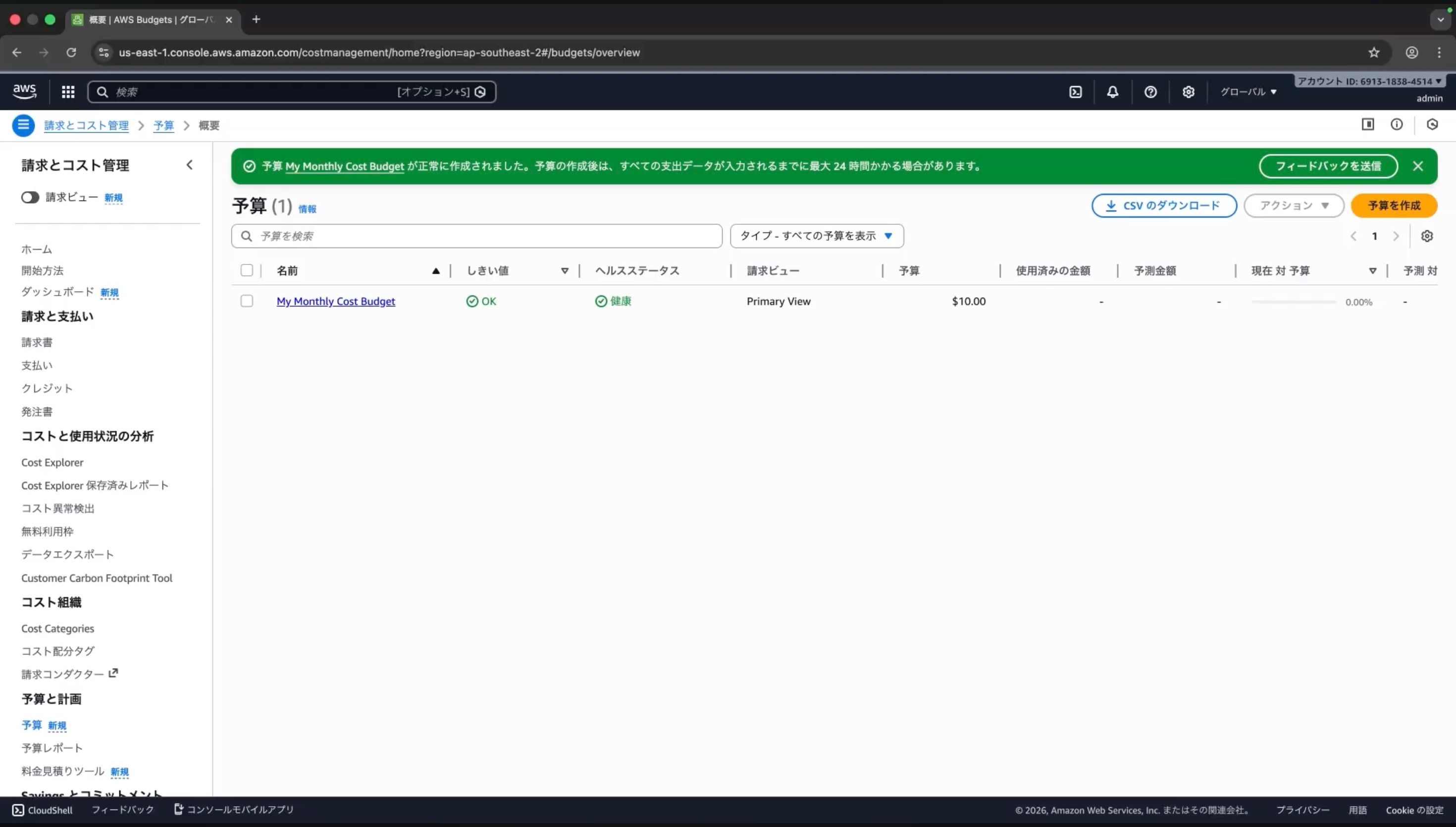 スクリーンショット 2026-03-02 19.13.43.jpg