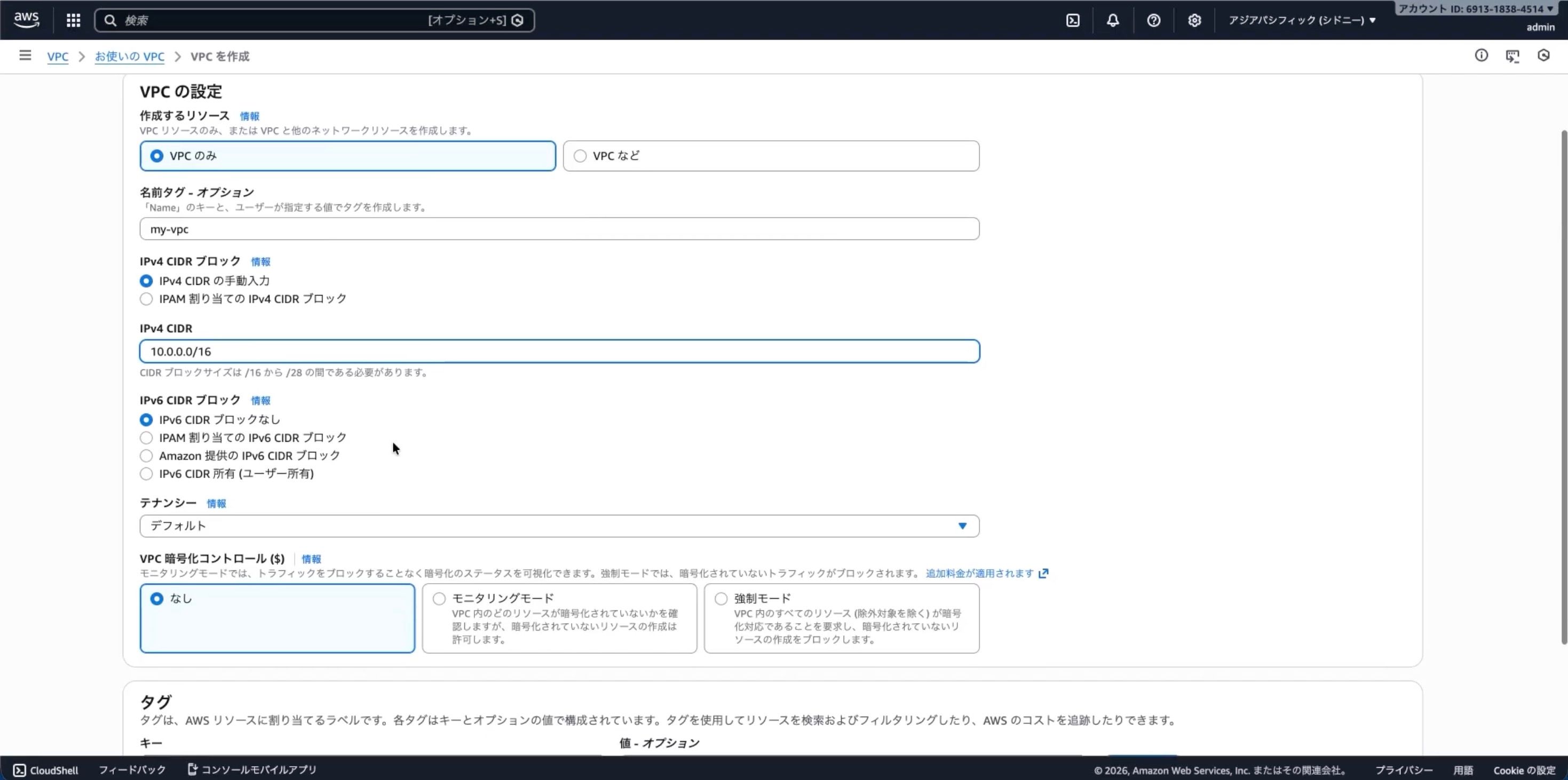 スクリーンショット 2026-03-02 20.25.29.jpg