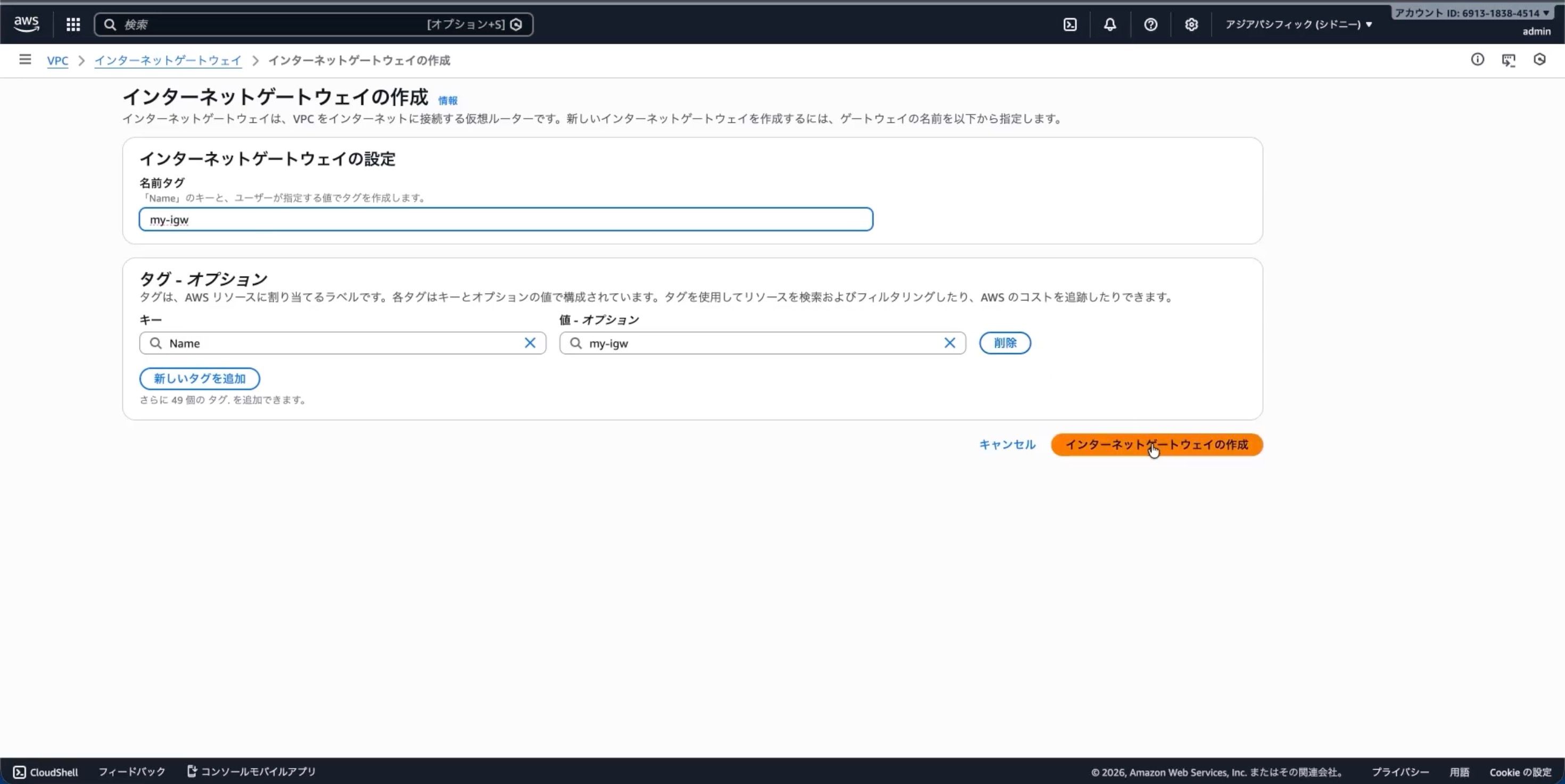 スクリーンショット 2026-03-02 20.27.33.jpg