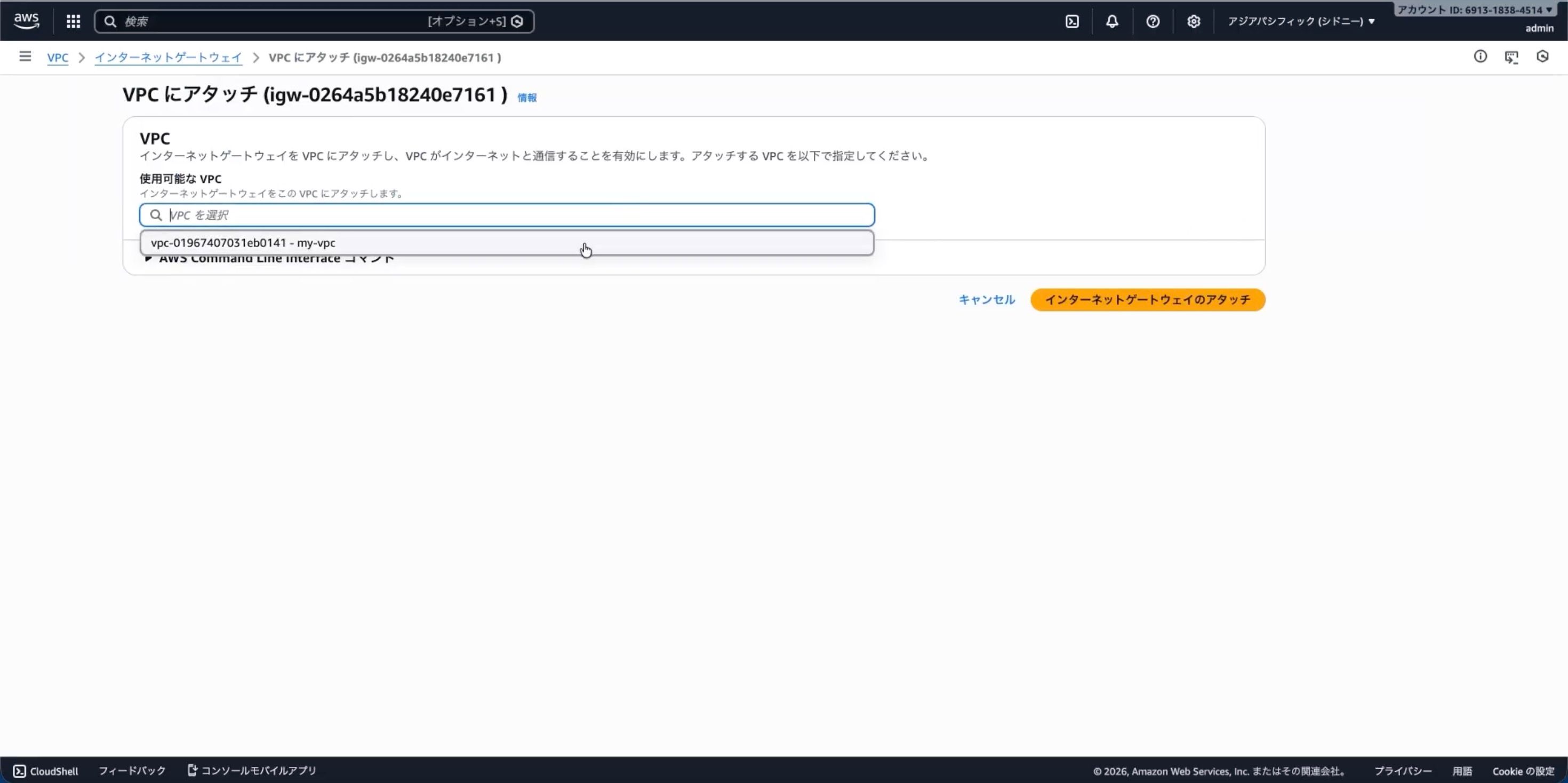 スクリーンショット 2026-03-02 20.28.05.jpg