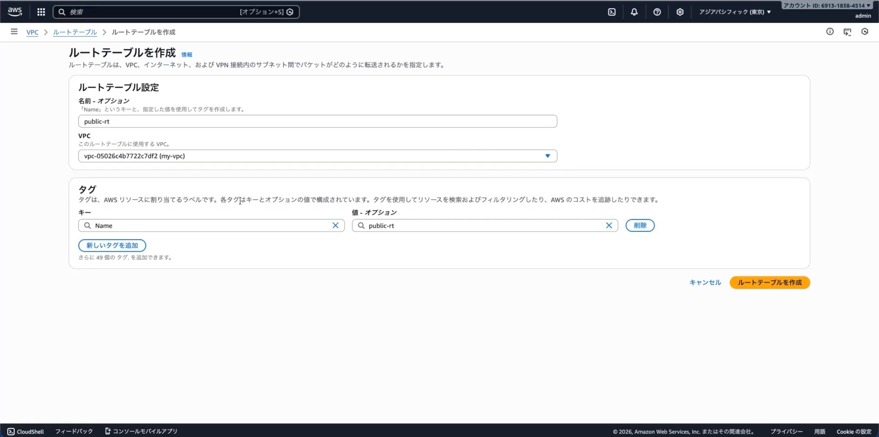 スクリーンショット 2026-03-03 19.06.52.jpg