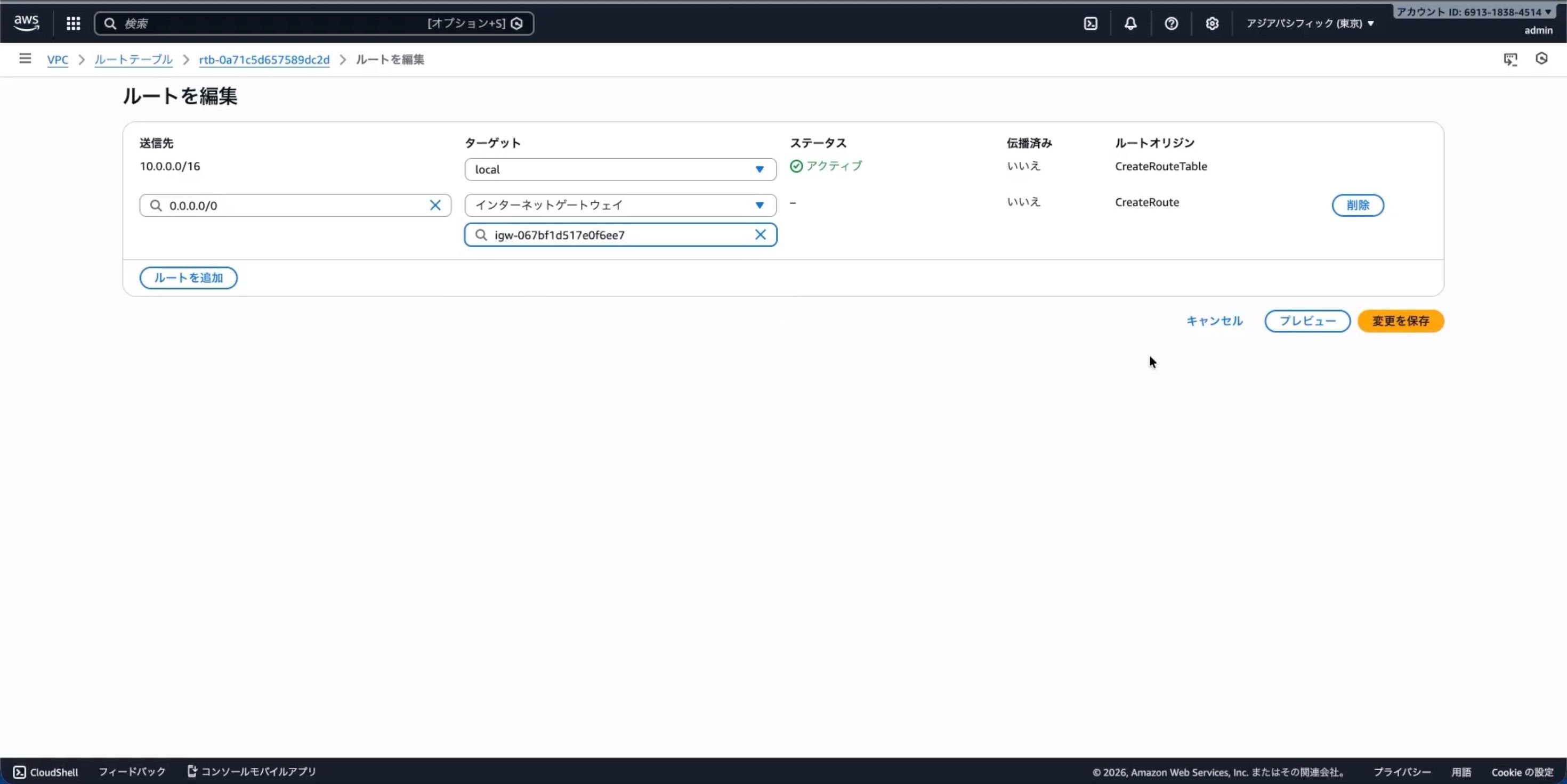 スクリーンショット 2026-03-03 19.07.09.jpg