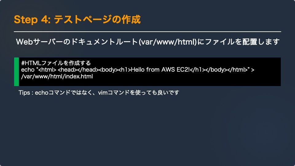 AWS Lecture 7.jpg